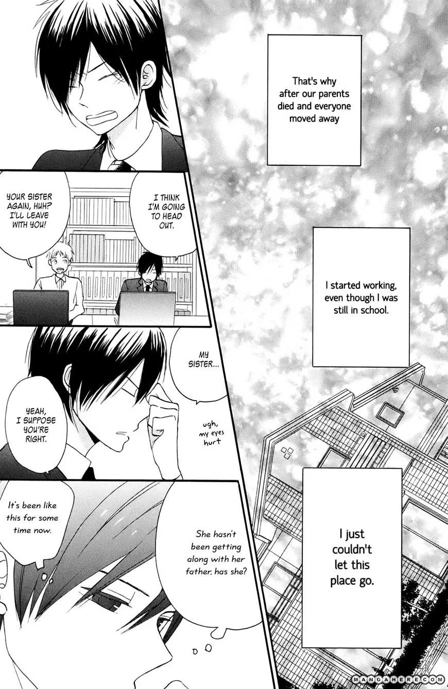 Taiyou No Ie - Page 16