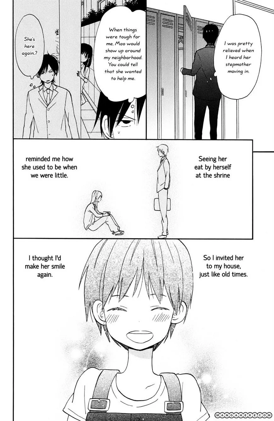 Taiyou No Ie - Page 17