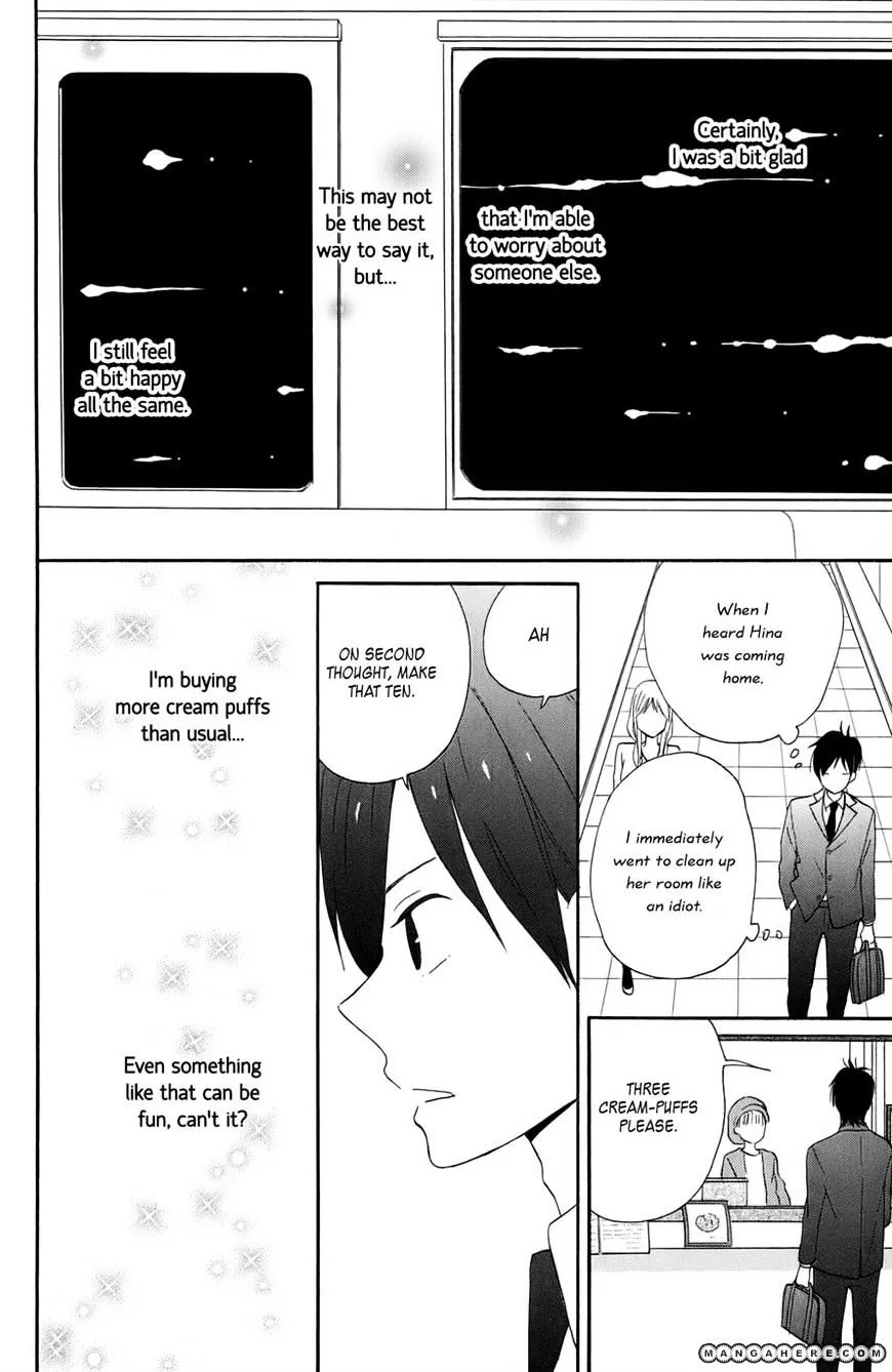 Taiyou No Ie - Page 19