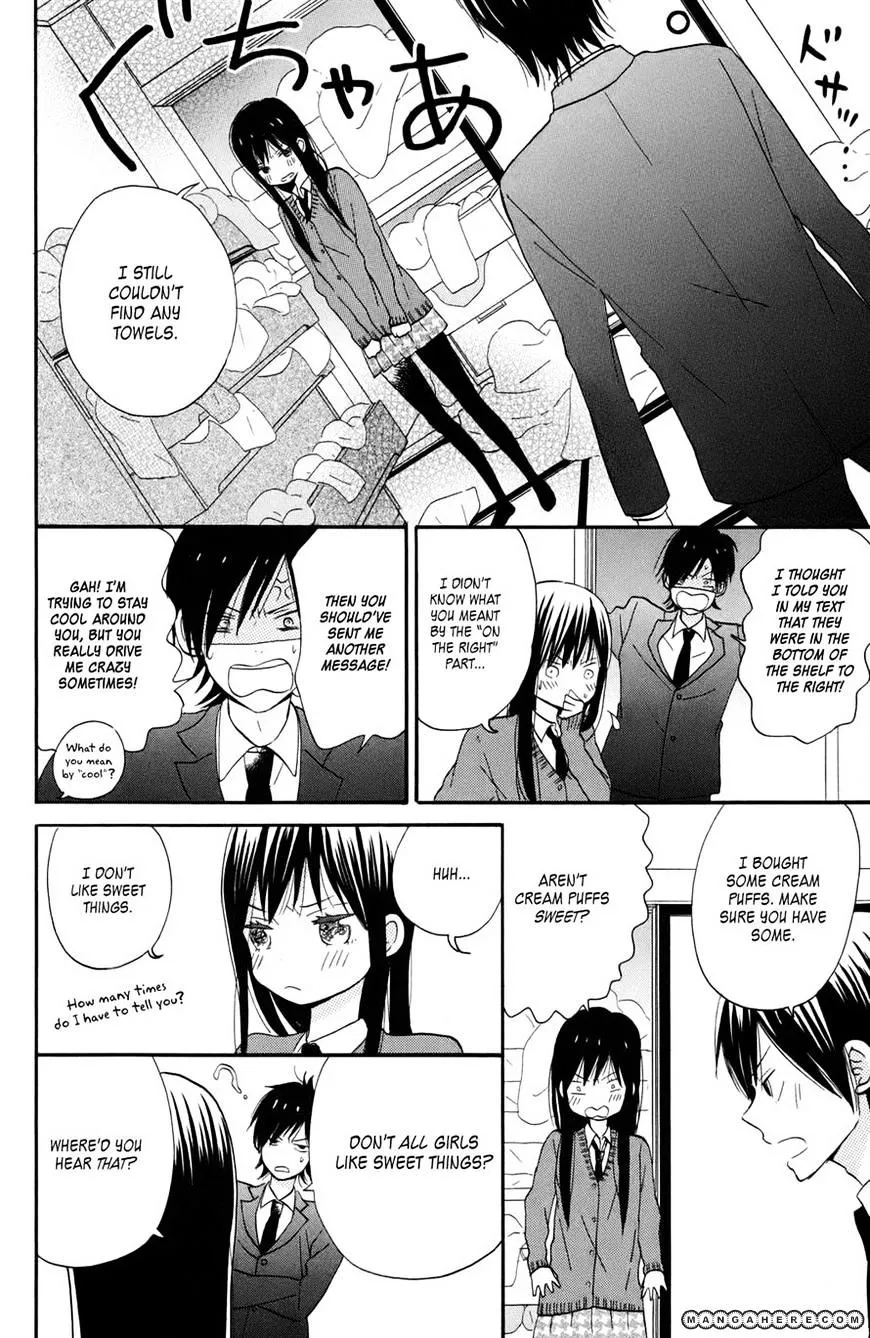 Taiyou No Ie - Page 21