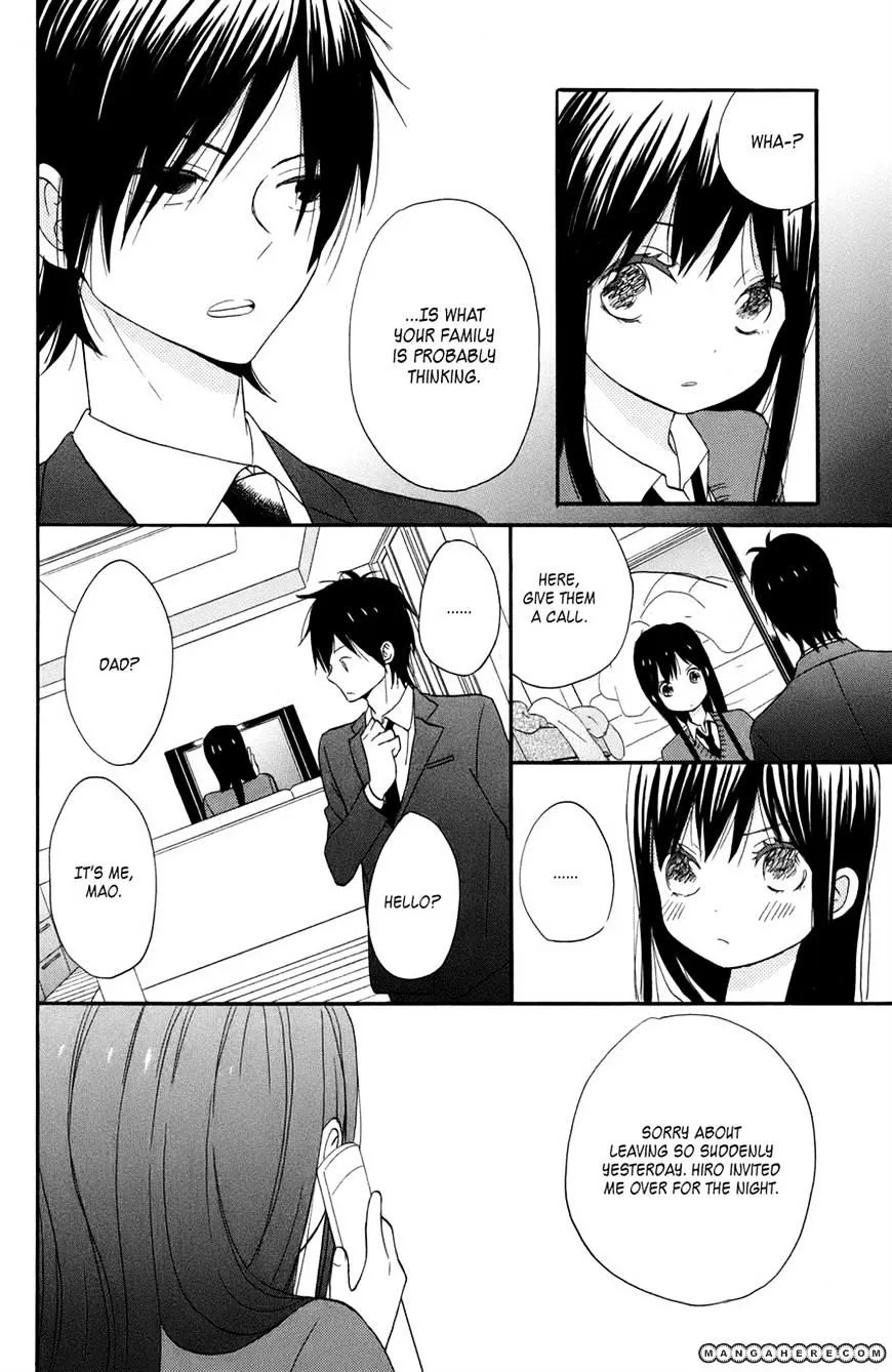 Taiyou No Ie - Page 23