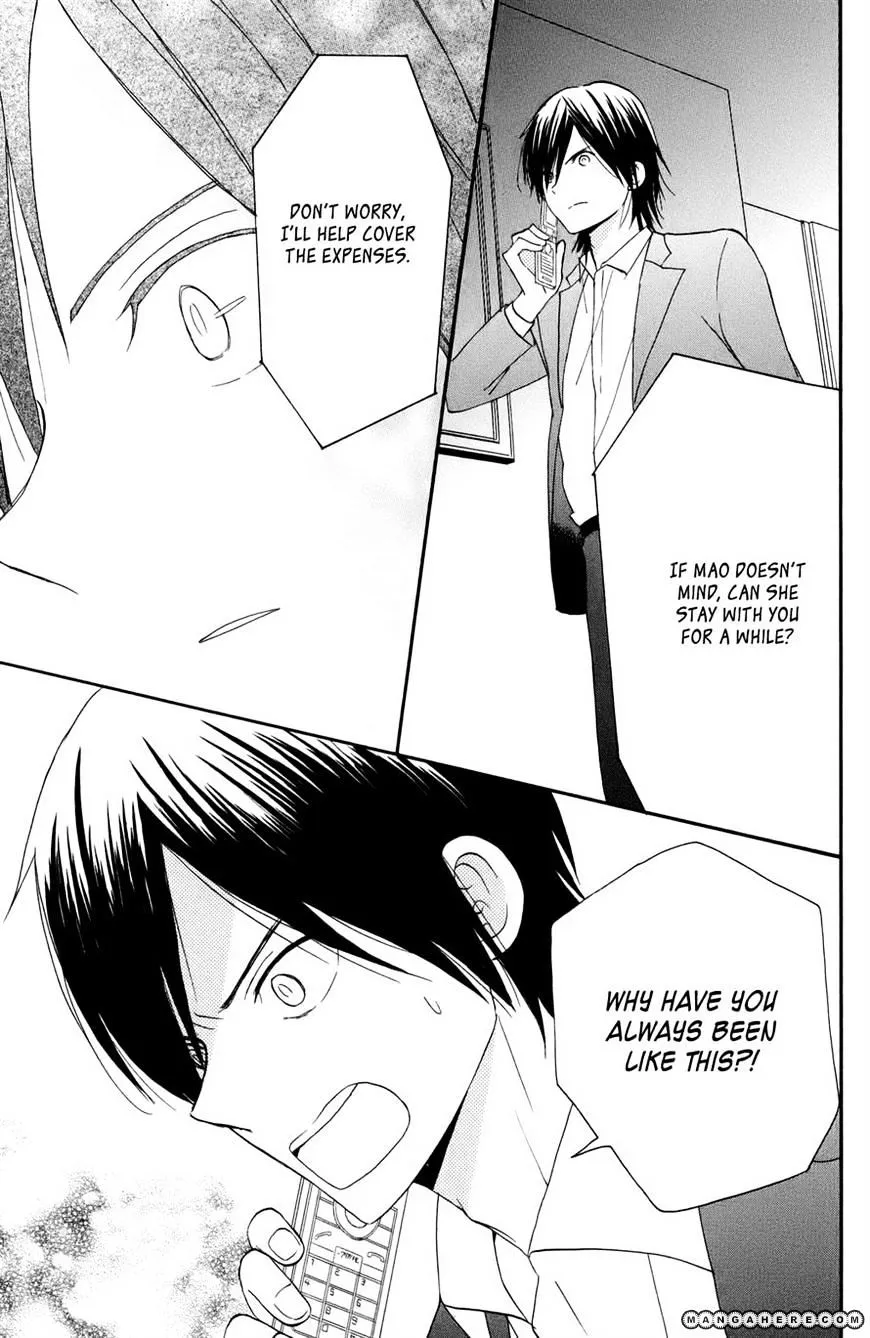 Taiyou No Ie - Page 26