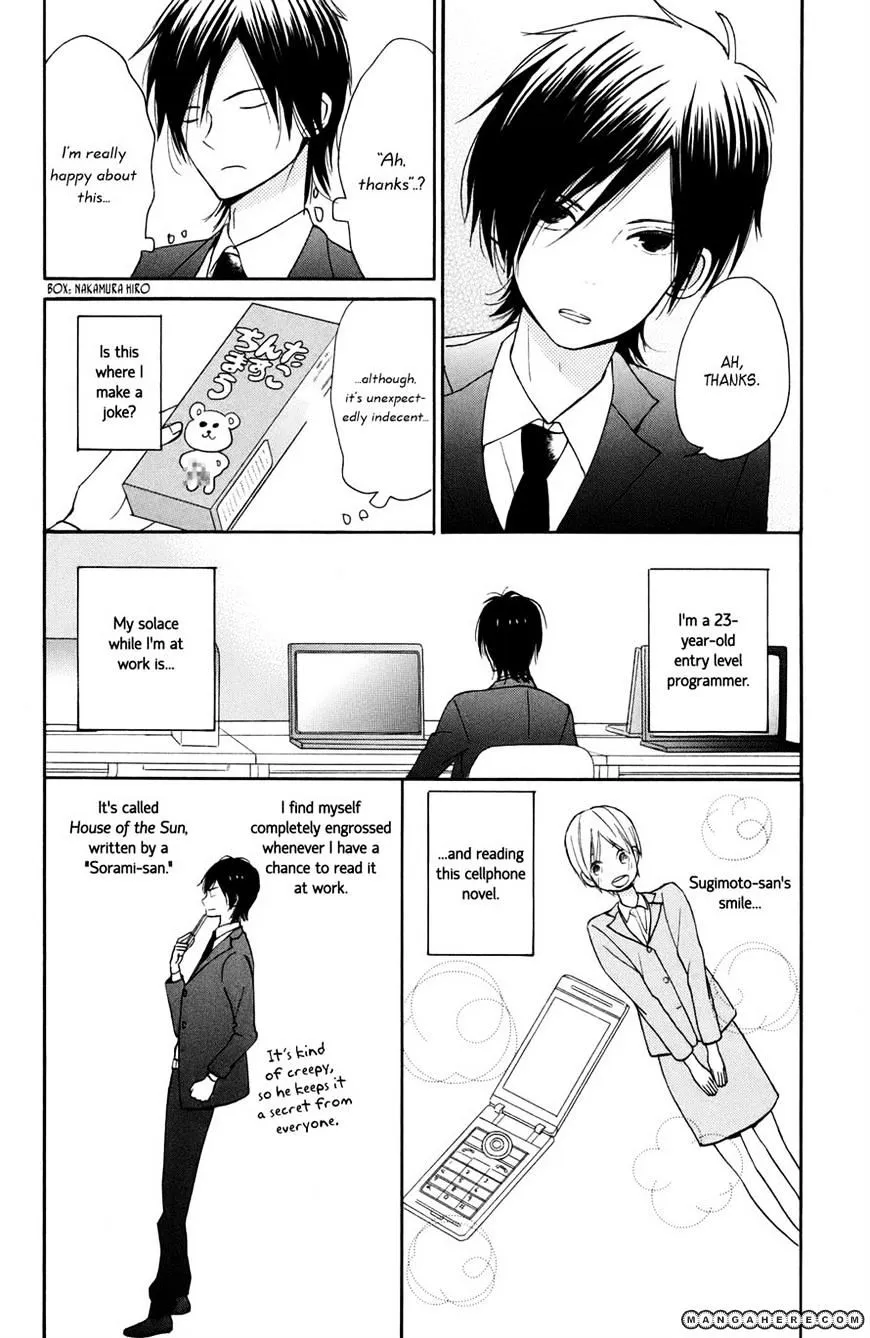 Taiyou No Ie - Page 3