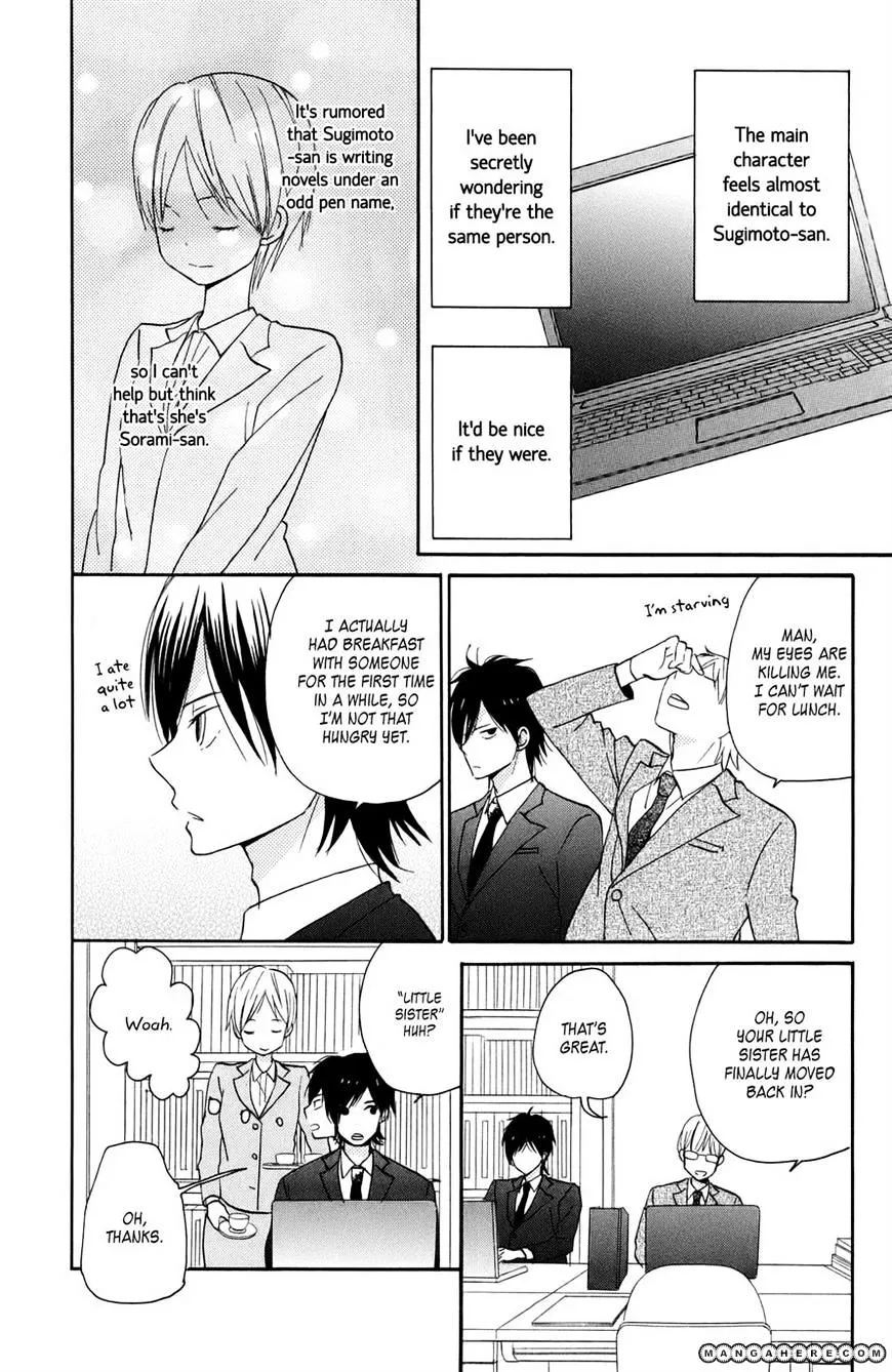 Taiyou No Ie - Page 4