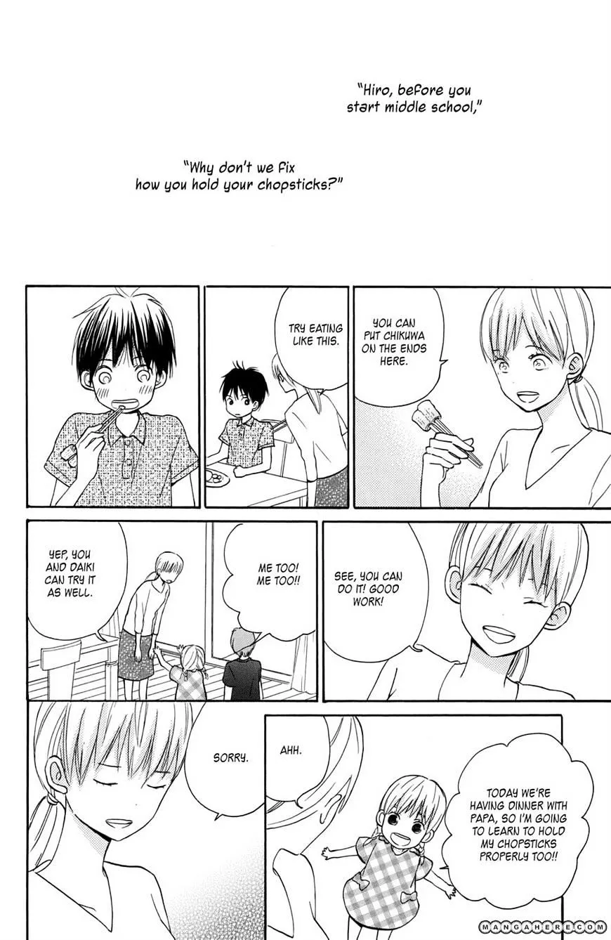 Taiyou No Ie - Page 7