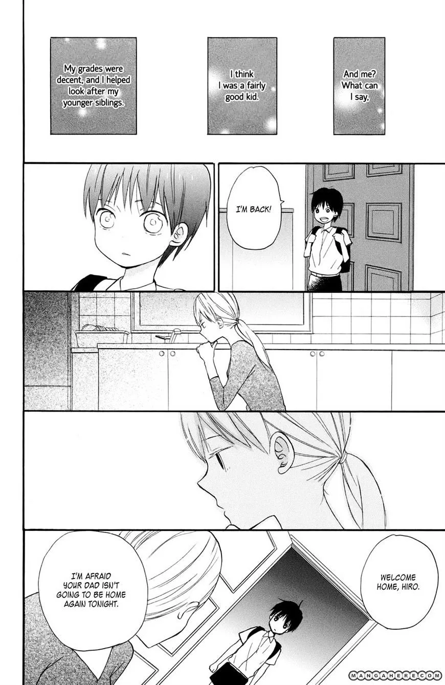 Taiyou No Ie - Page 9