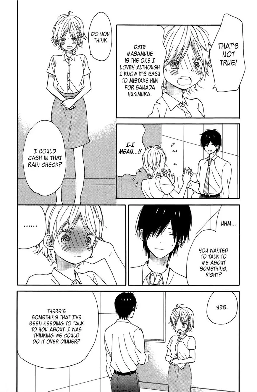 Taiyou No Ie - Page 5