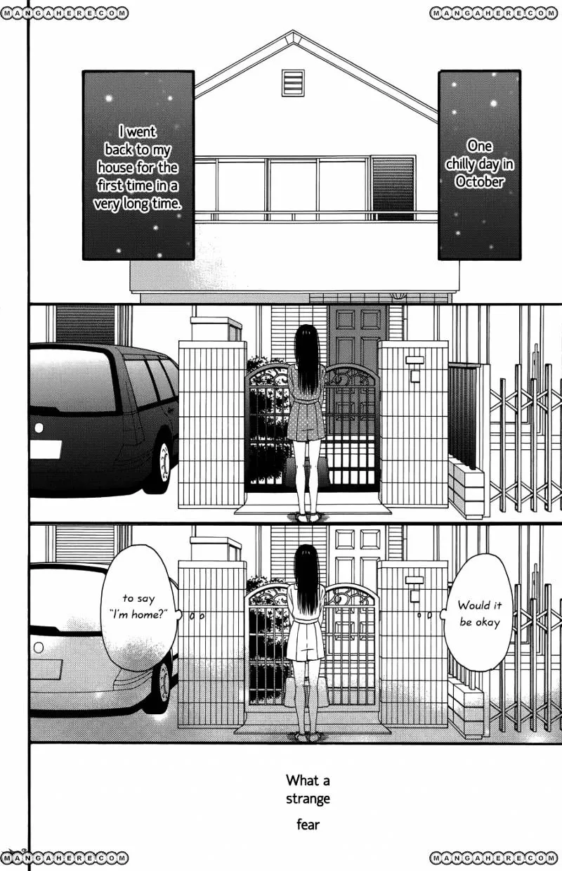 Taiyou No Ie - Page 11