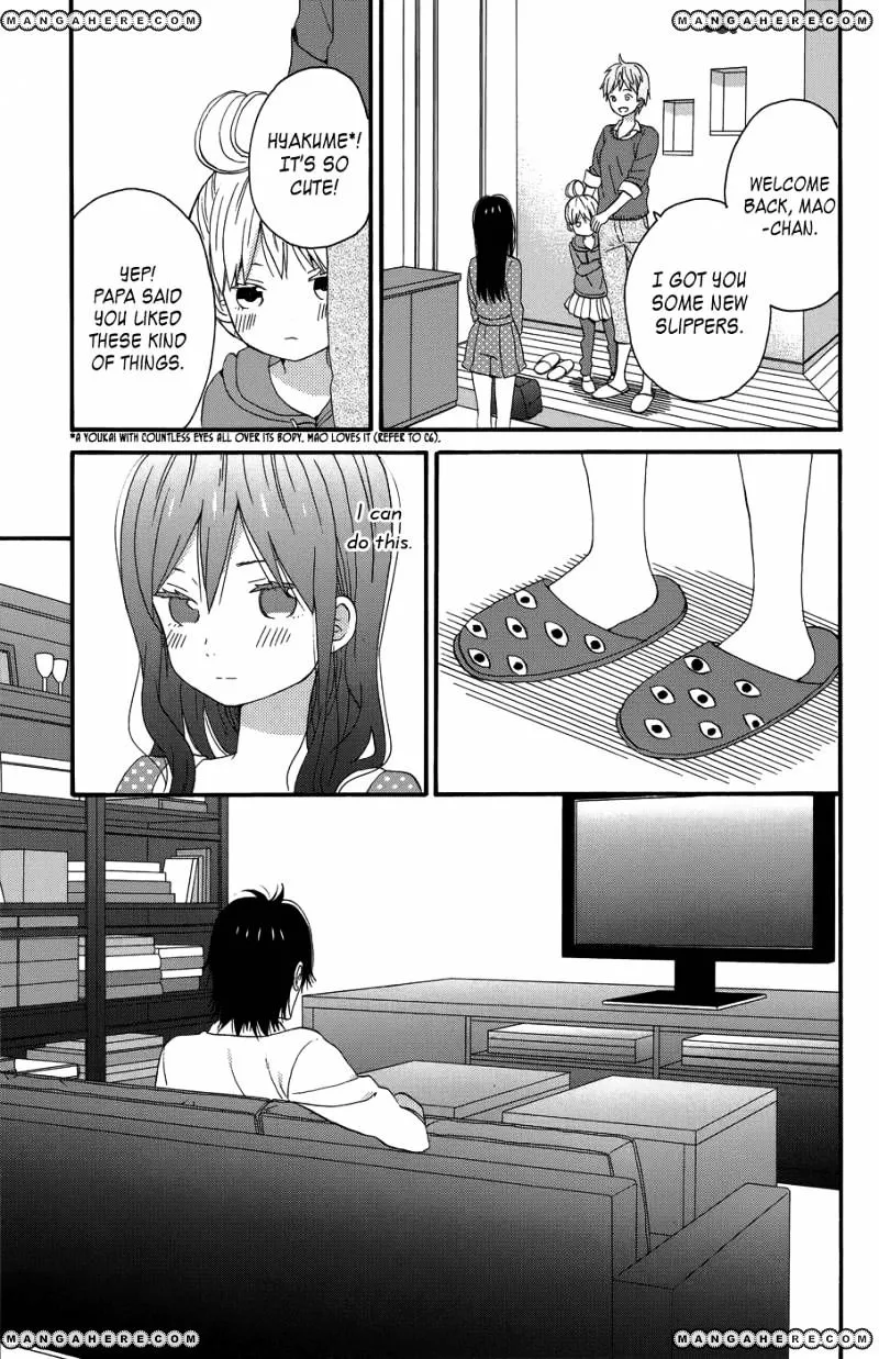 Taiyou No Ie - Page 12