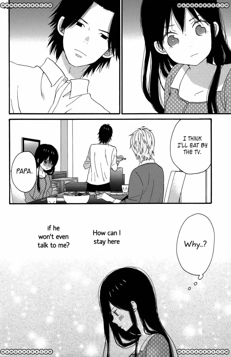 Taiyou No Ie - Page 15