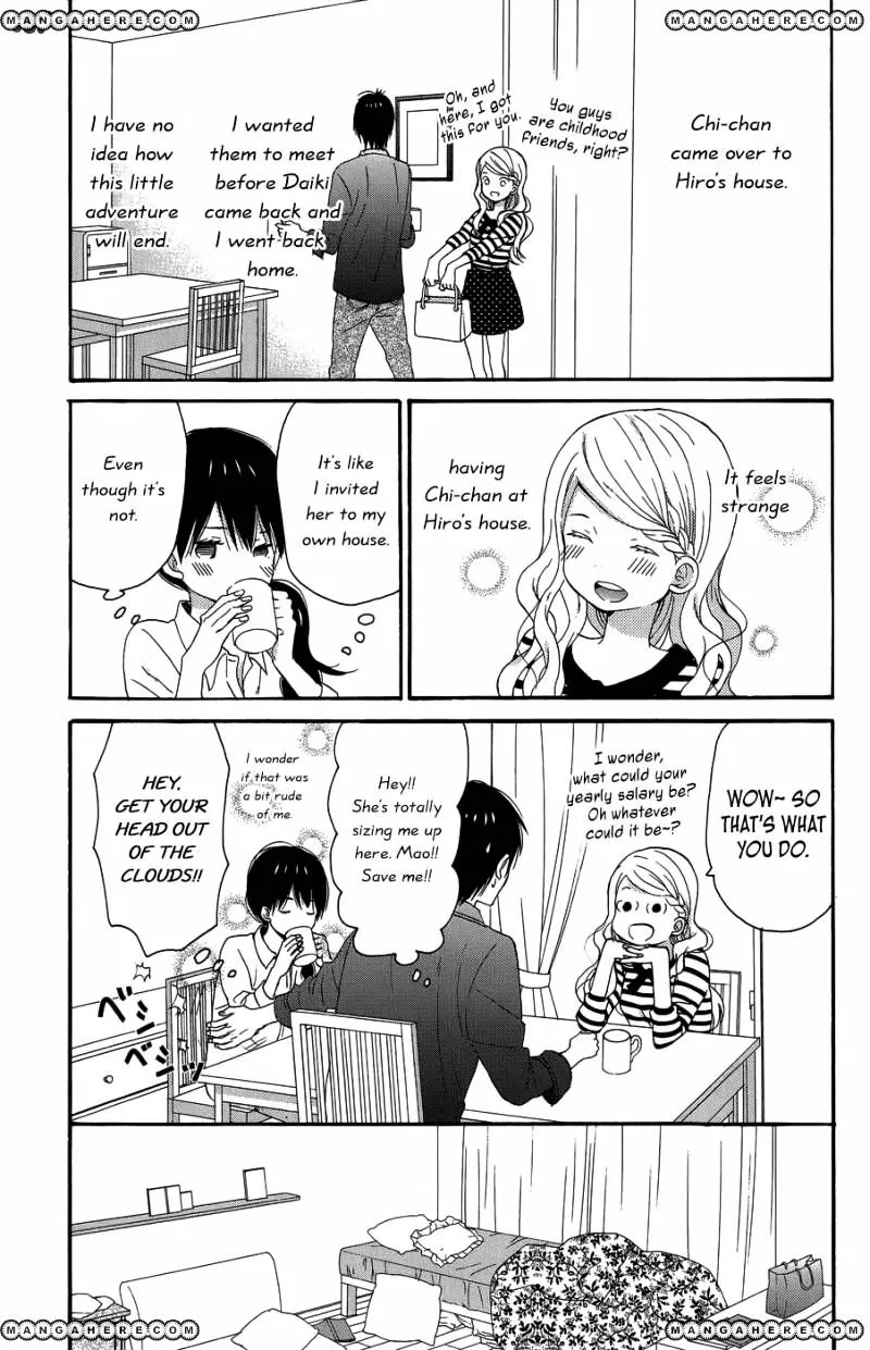 Taiyou No Ie - Page 2