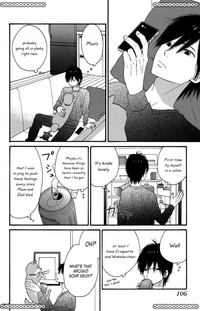 Taiyou No Ie - Page 23