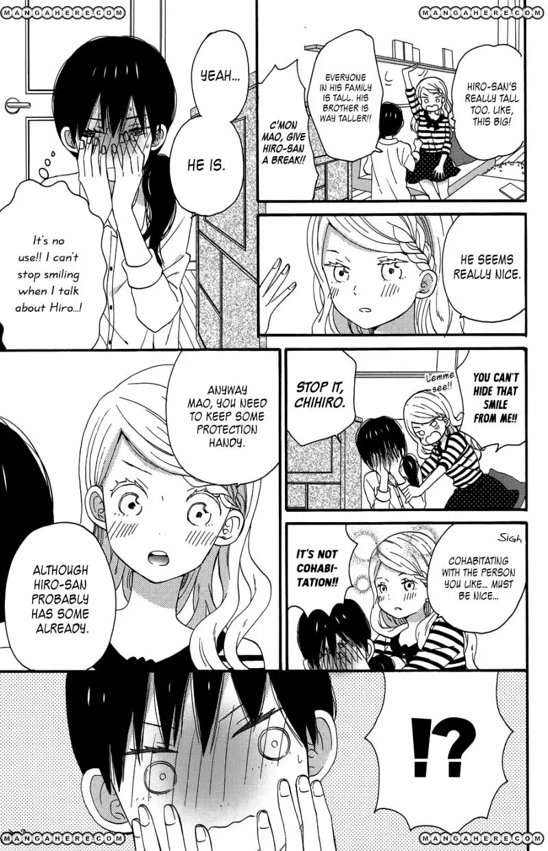 Taiyou No Ie - Page 4