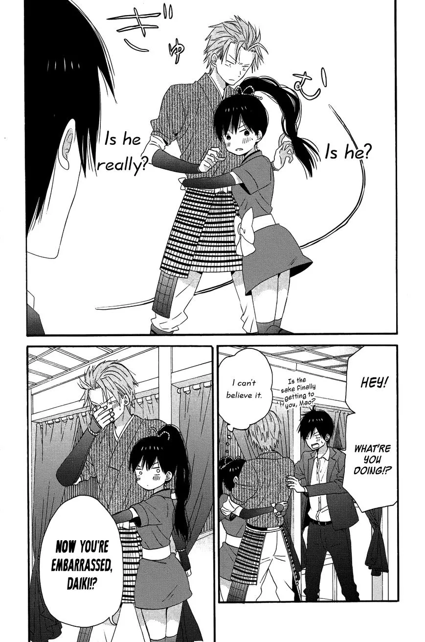 Taiyou No Ie Chapter 28.1 page 7 - MangaNato