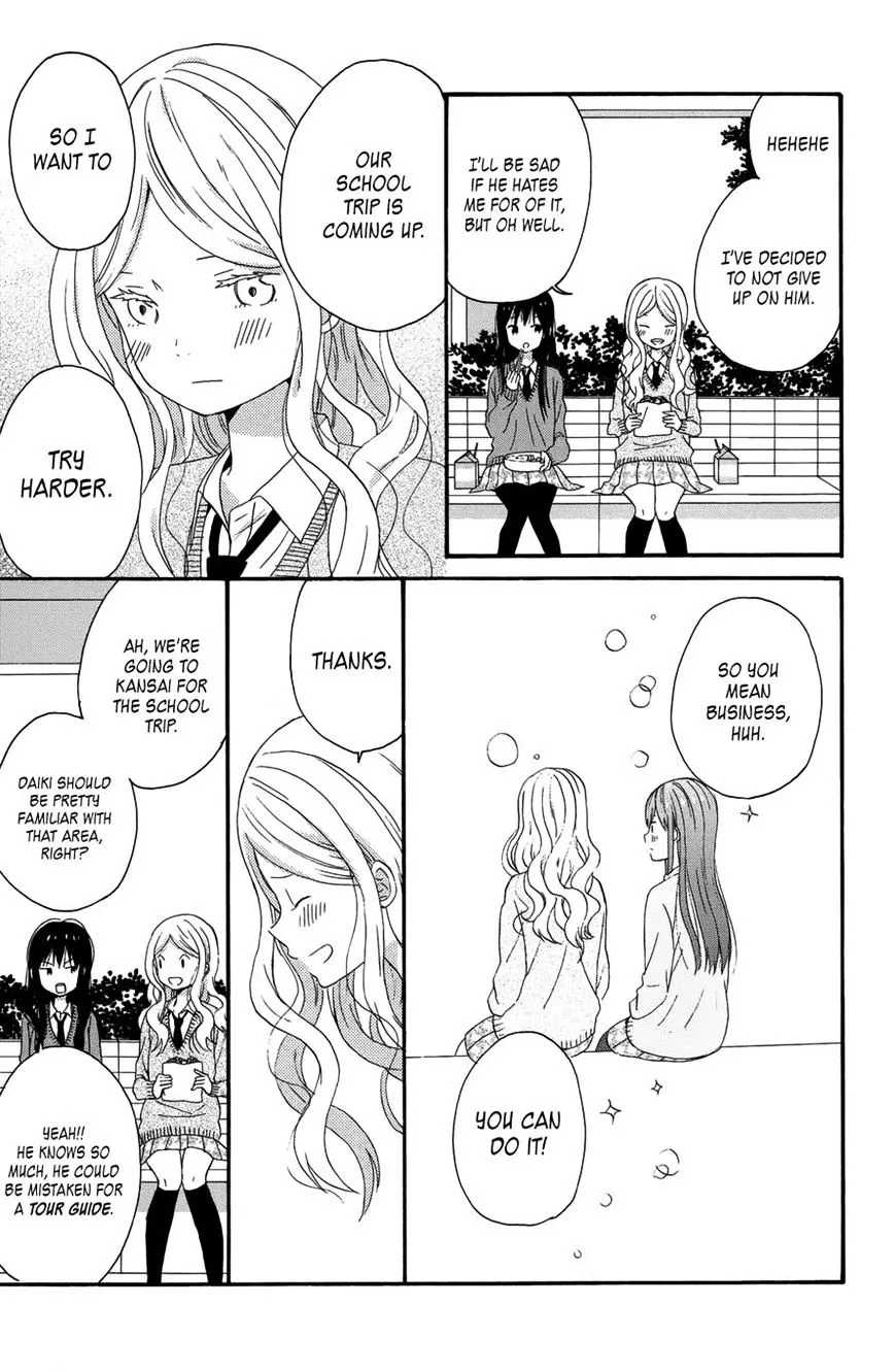 Taiyou No Ie Chapter 28 page 11 - MangaNato