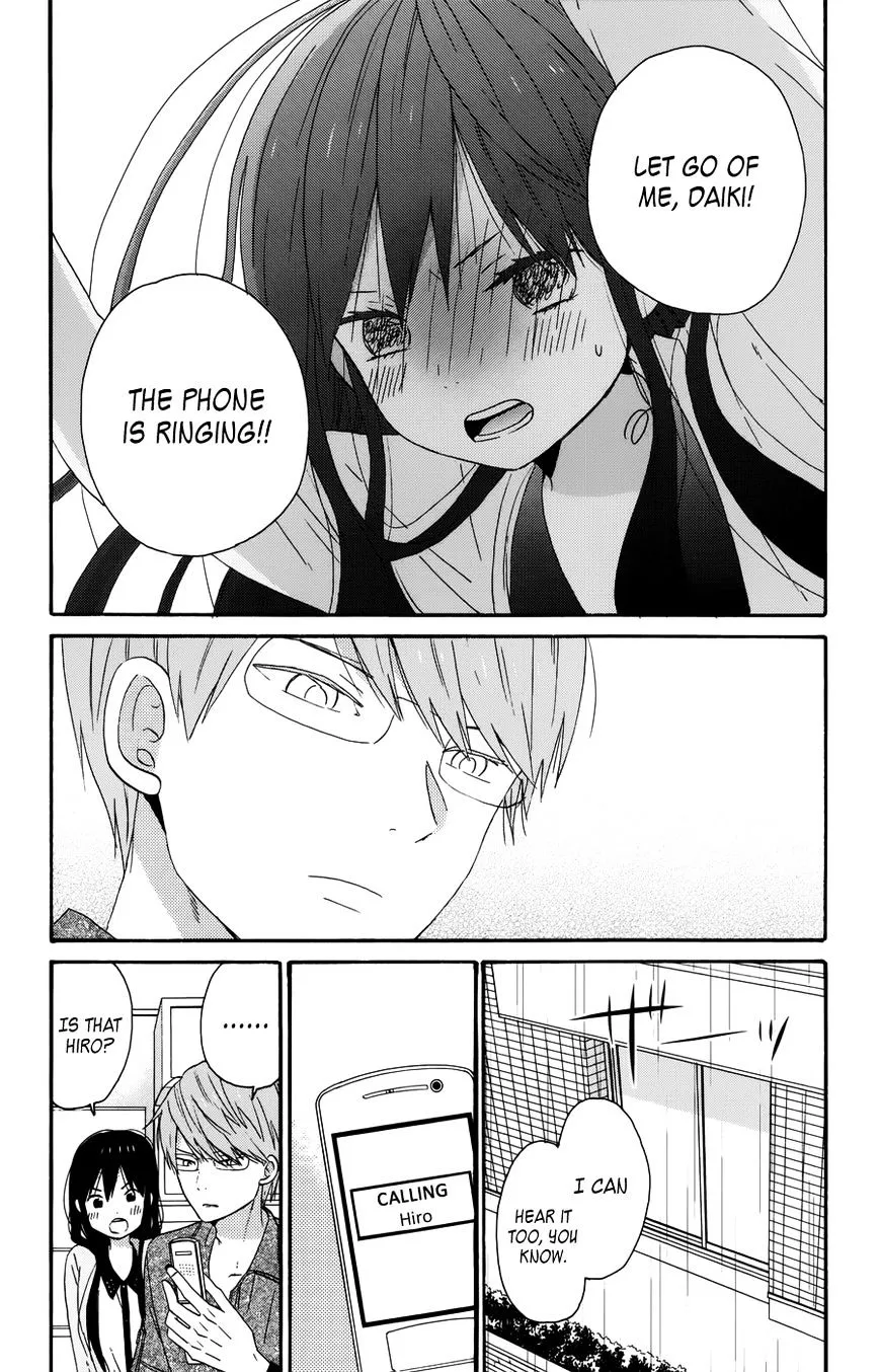 Taiyou No Ie - Page 1