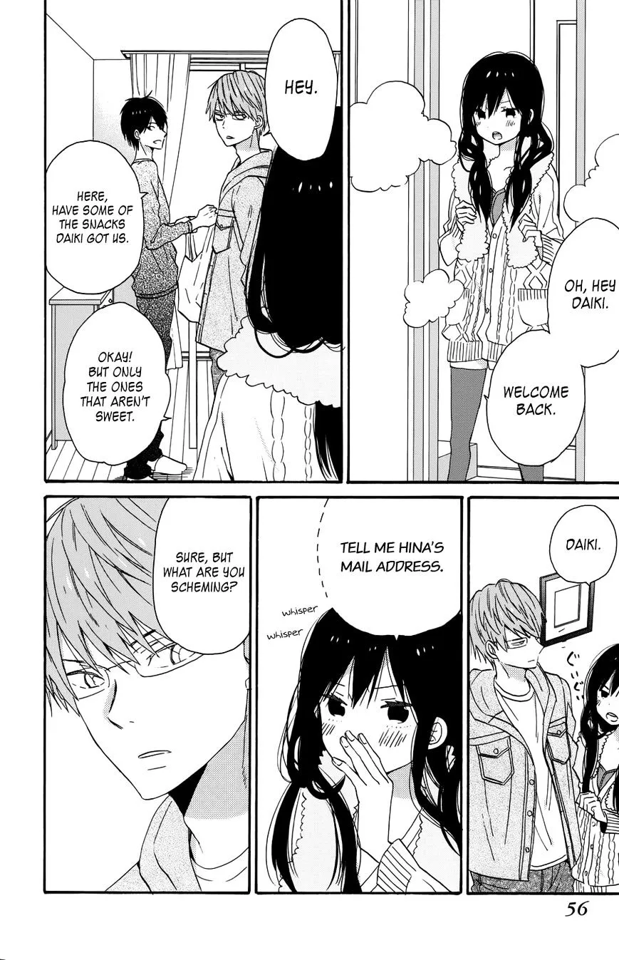 Taiyou No Ie - Page 11