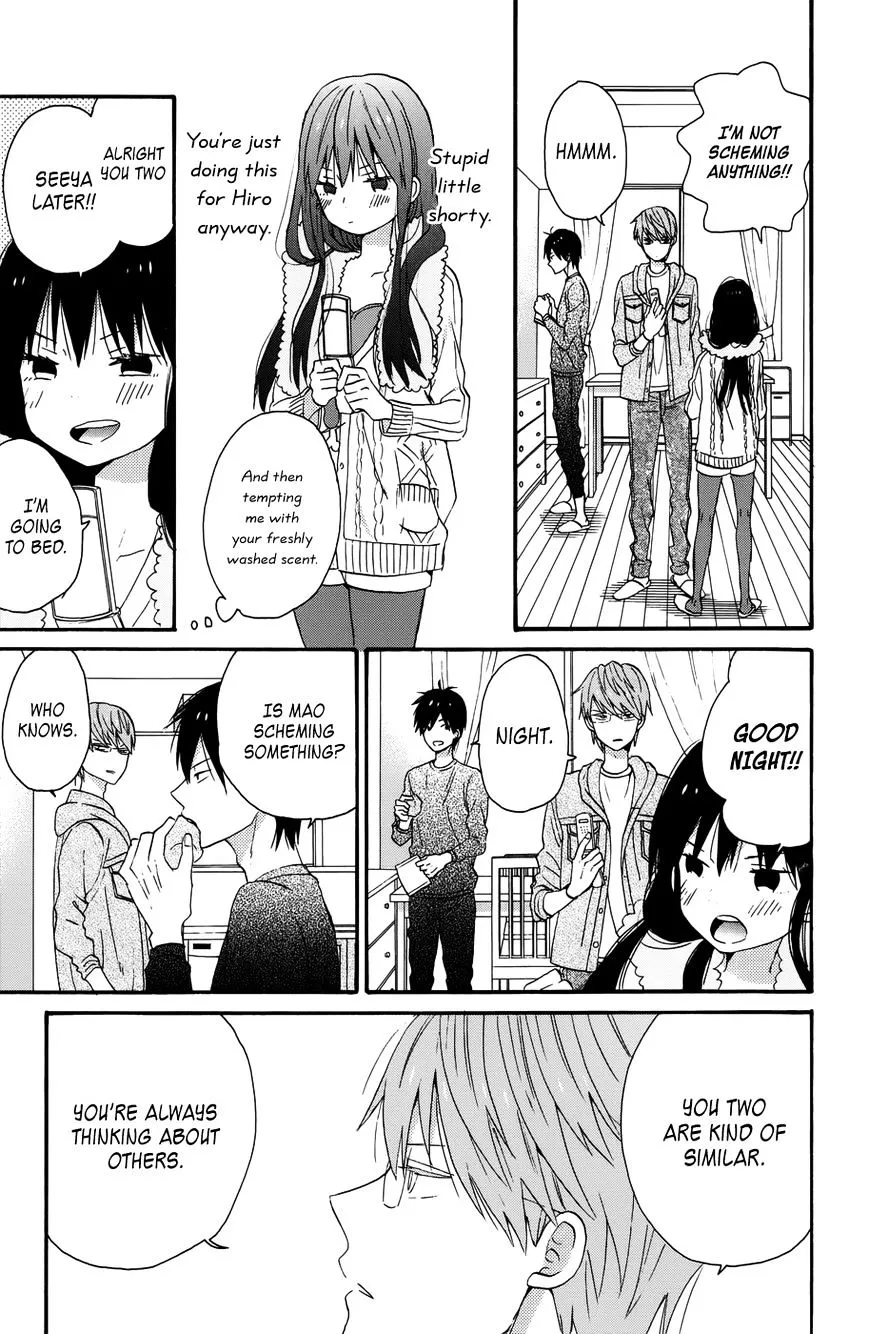 Taiyou No Ie - Page 12