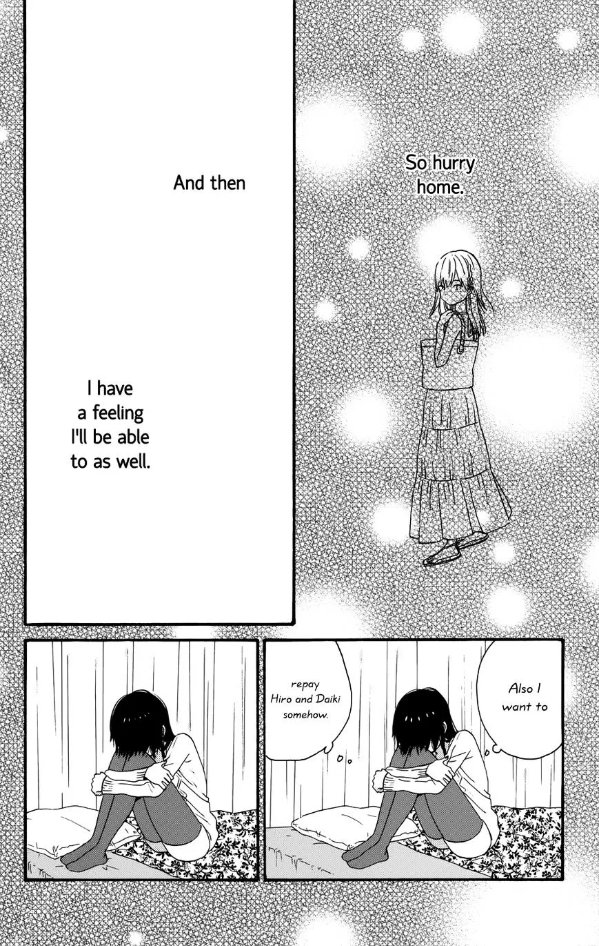 Taiyou No Ie - Page 17