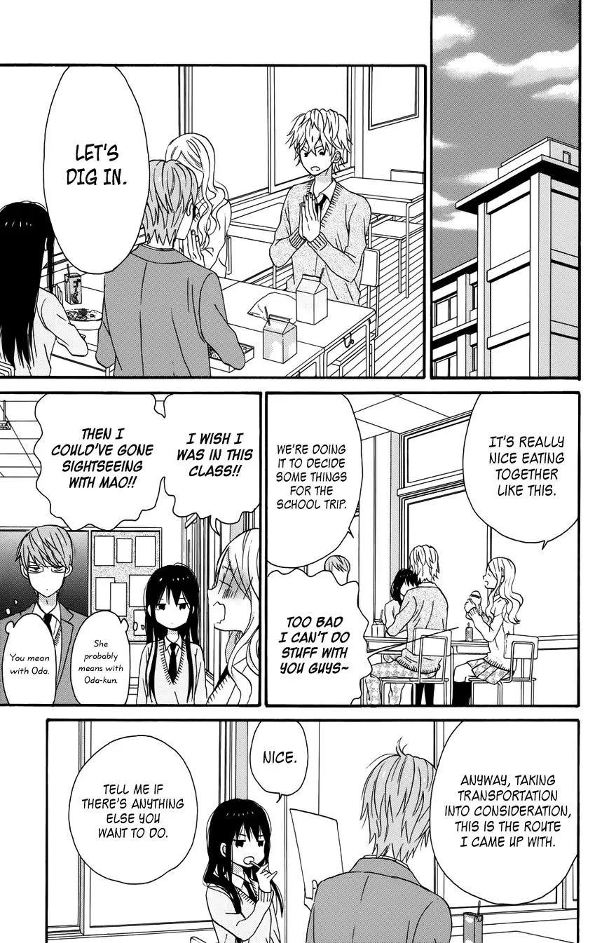 Taiyou No Ie - Page 20