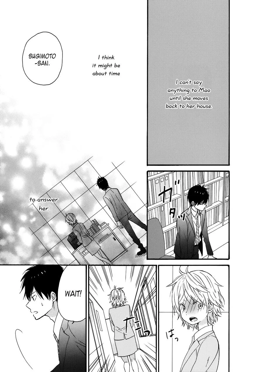 Taiyou No Ie - Page 30