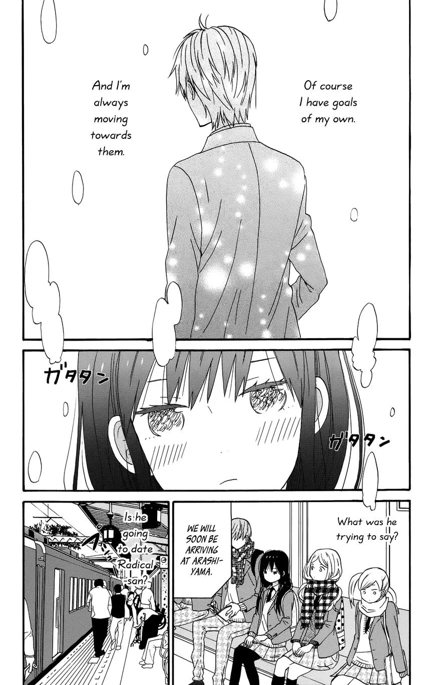 Taiyou No Ie - Page 1