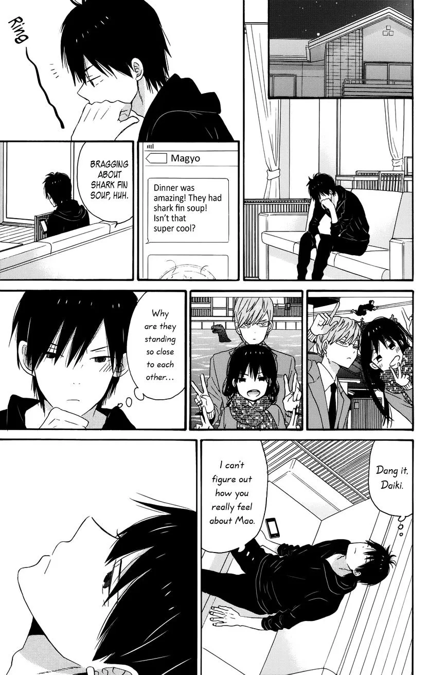 Taiyou No Ie - Page 26