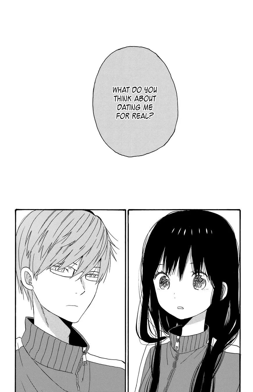 Taiyou No Ie - Page 1