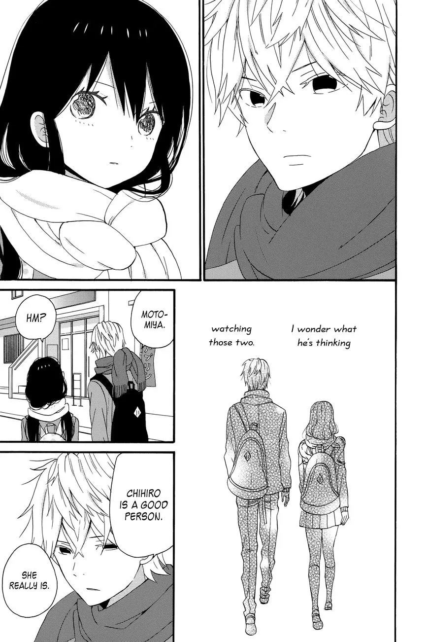 Taiyou No Ie - Page 12