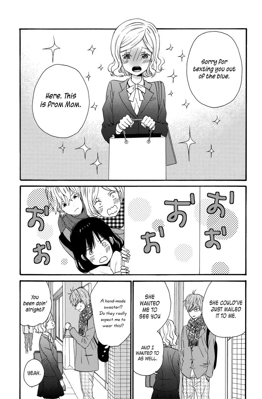 Taiyou No Ie - Page 14