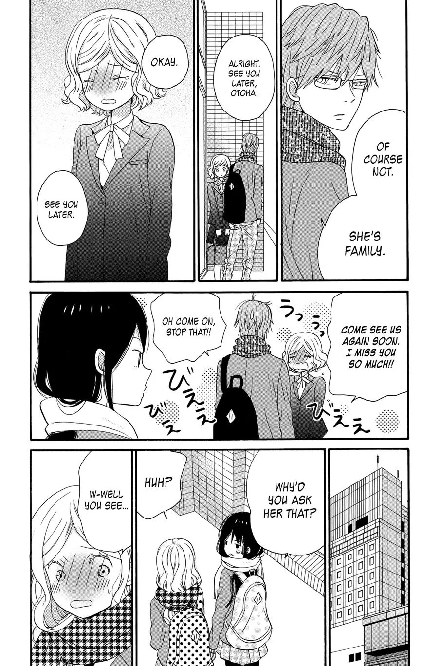 Taiyou No Ie - Page 16