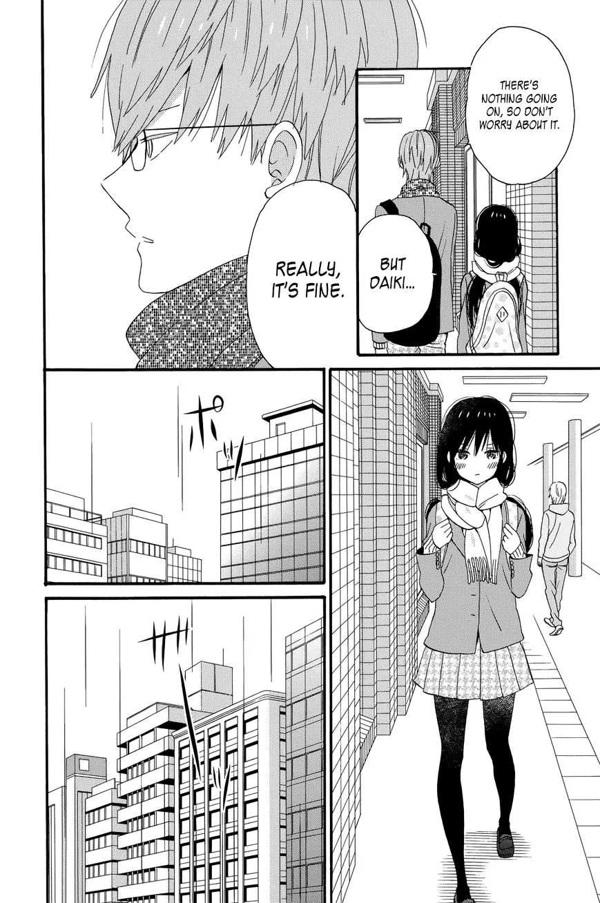 Taiyou No Ie - Page 17