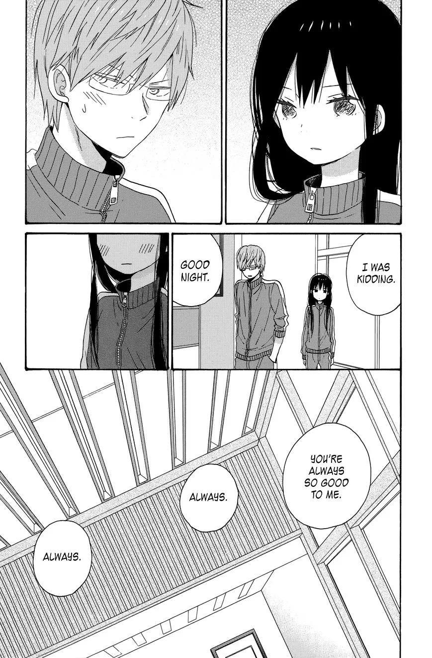 Taiyou No Ie - Page 2