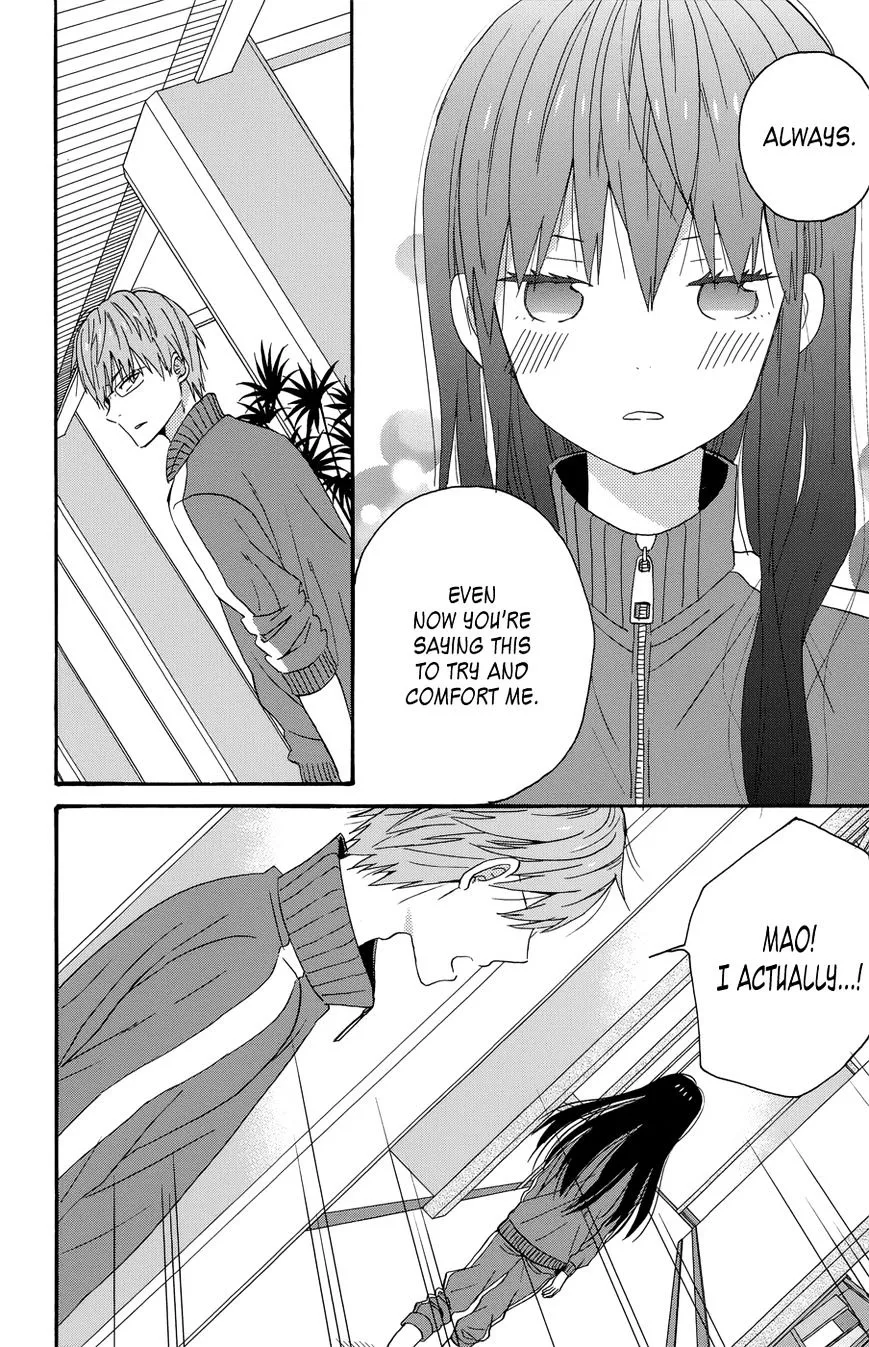 Taiyou No Ie - Page 3