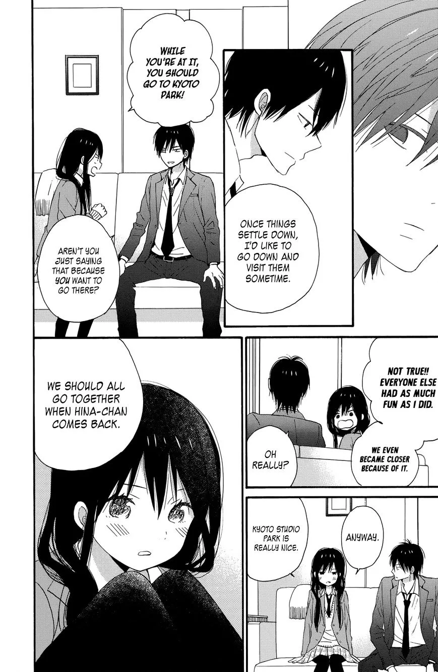 Taiyou No Ie - Page 31