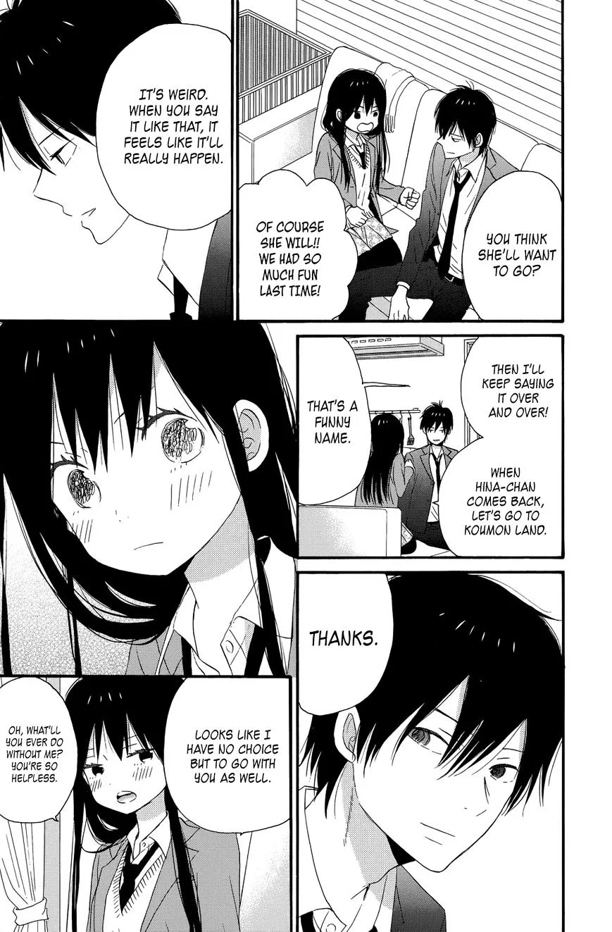 Taiyou No Ie - Page 32