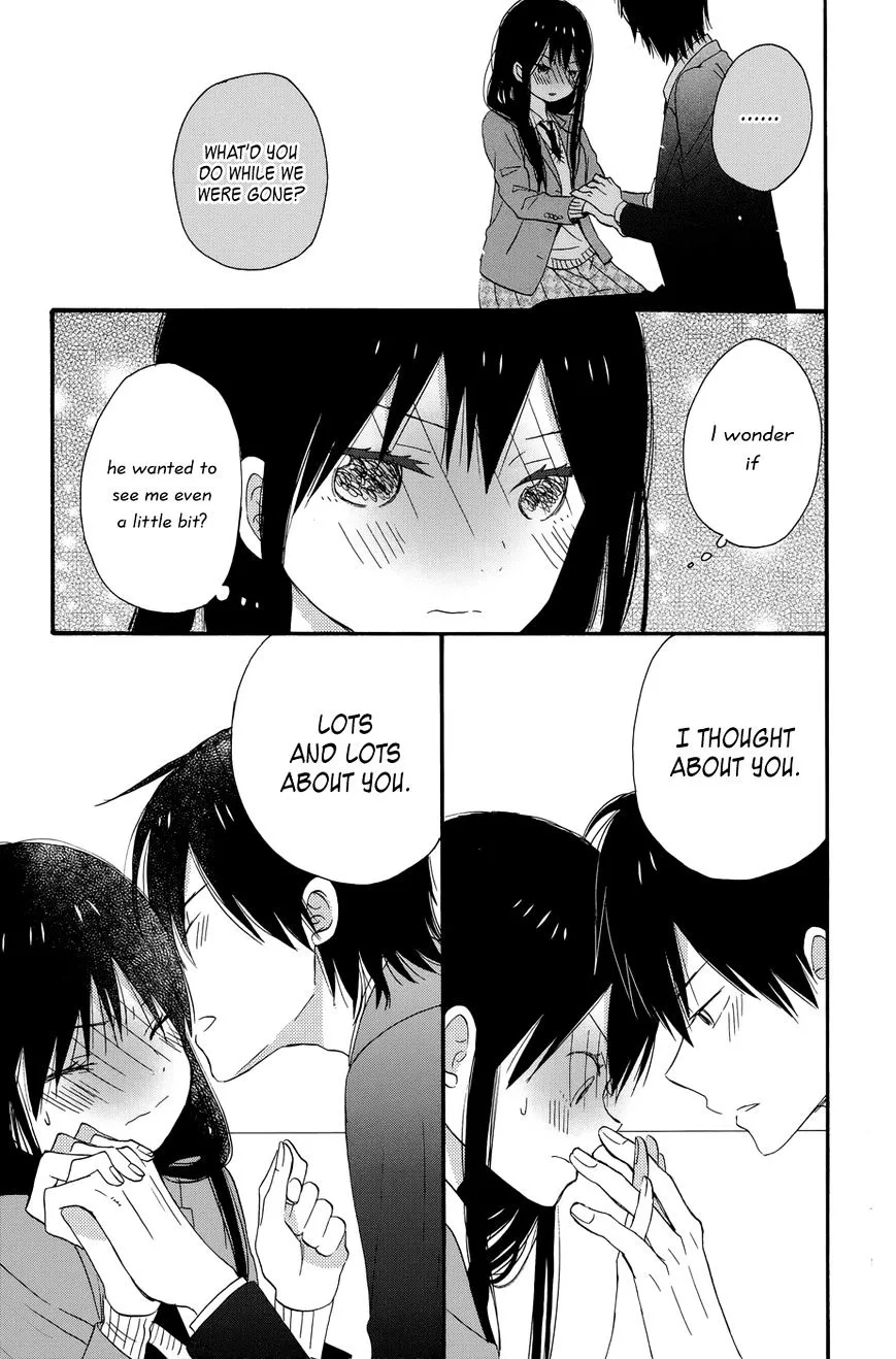 Taiyou No Ie - Page 34