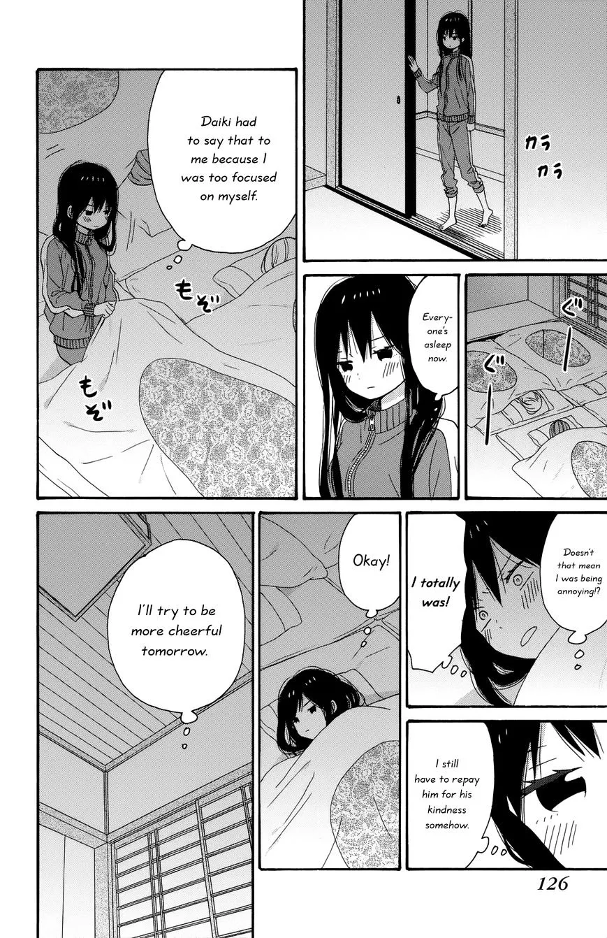 Taiyou No Ie - Page 5