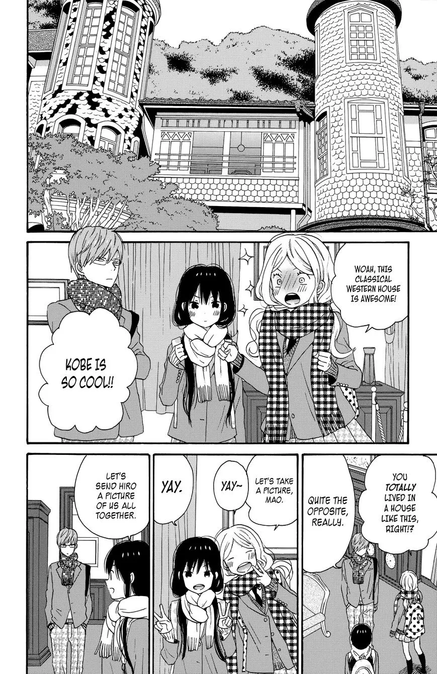 Taiyou No Ie - Page 7