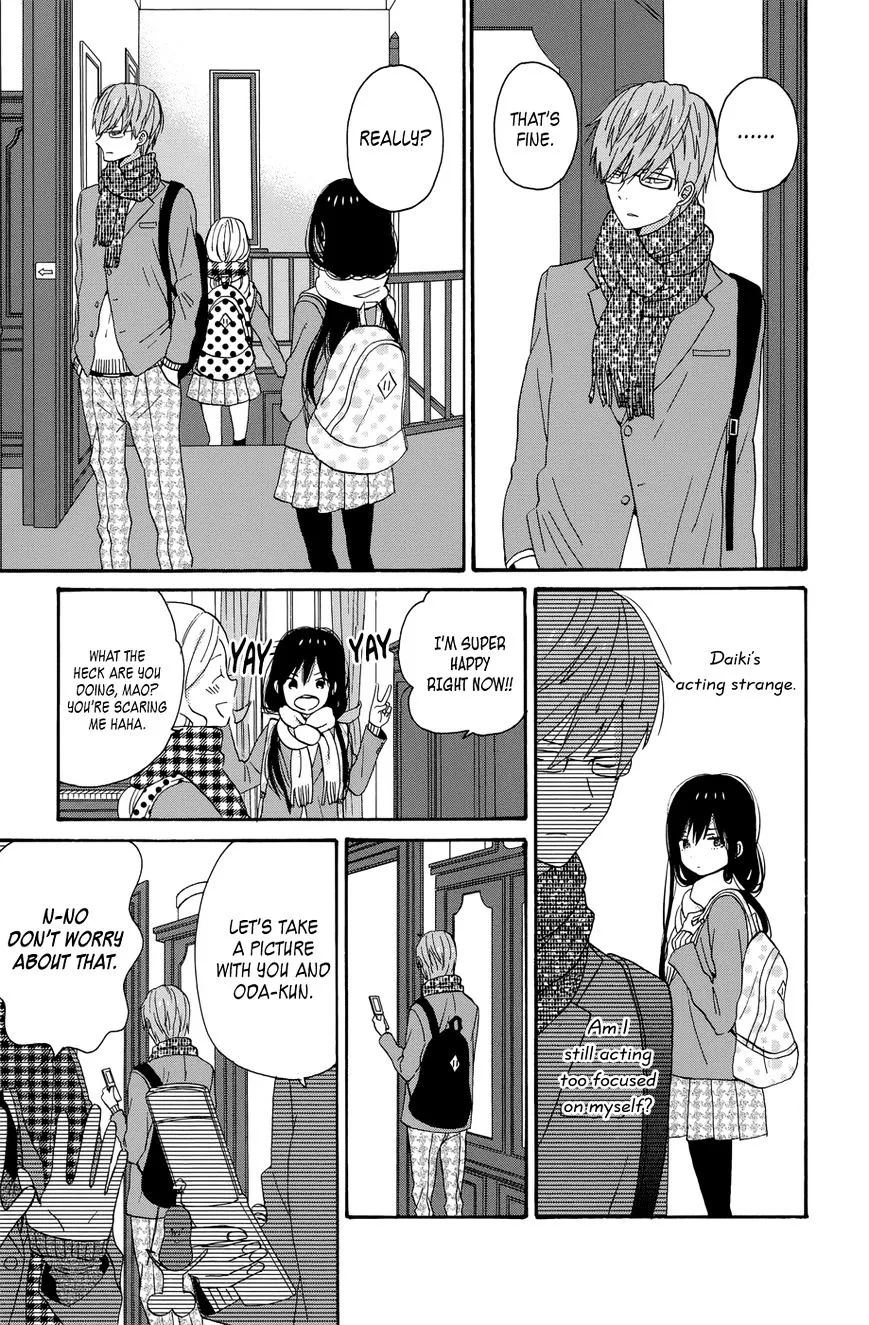 Taiyou No Ie - Page 8