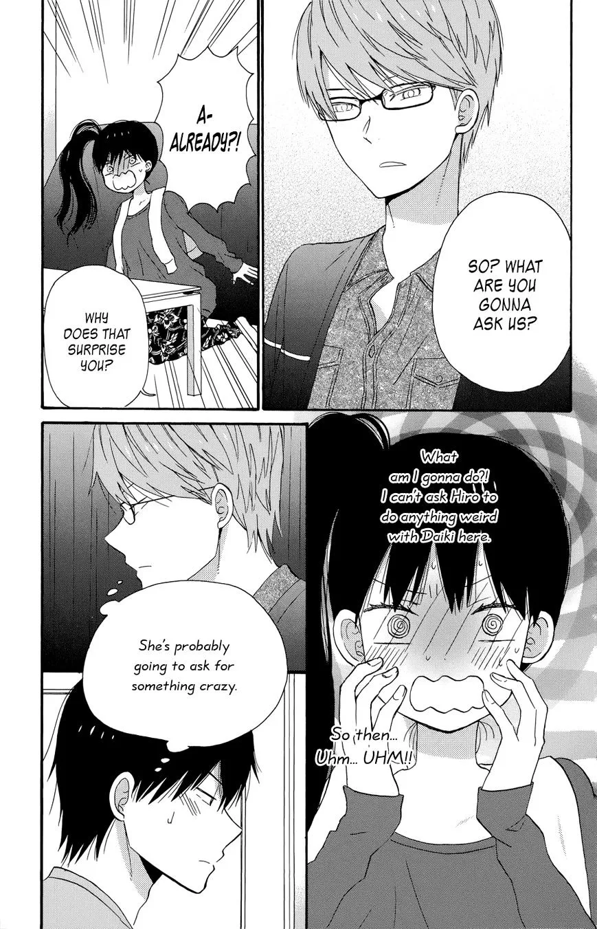 Taiyou No Ie - Page 4