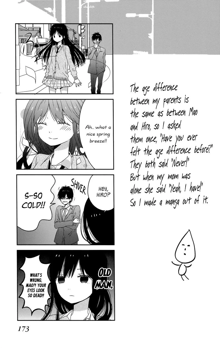 Taiyou No Ie - Page 6