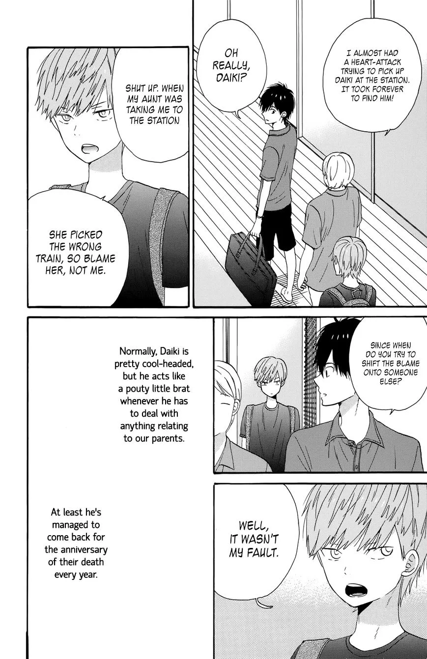 Taiyou No Ie - Page 8