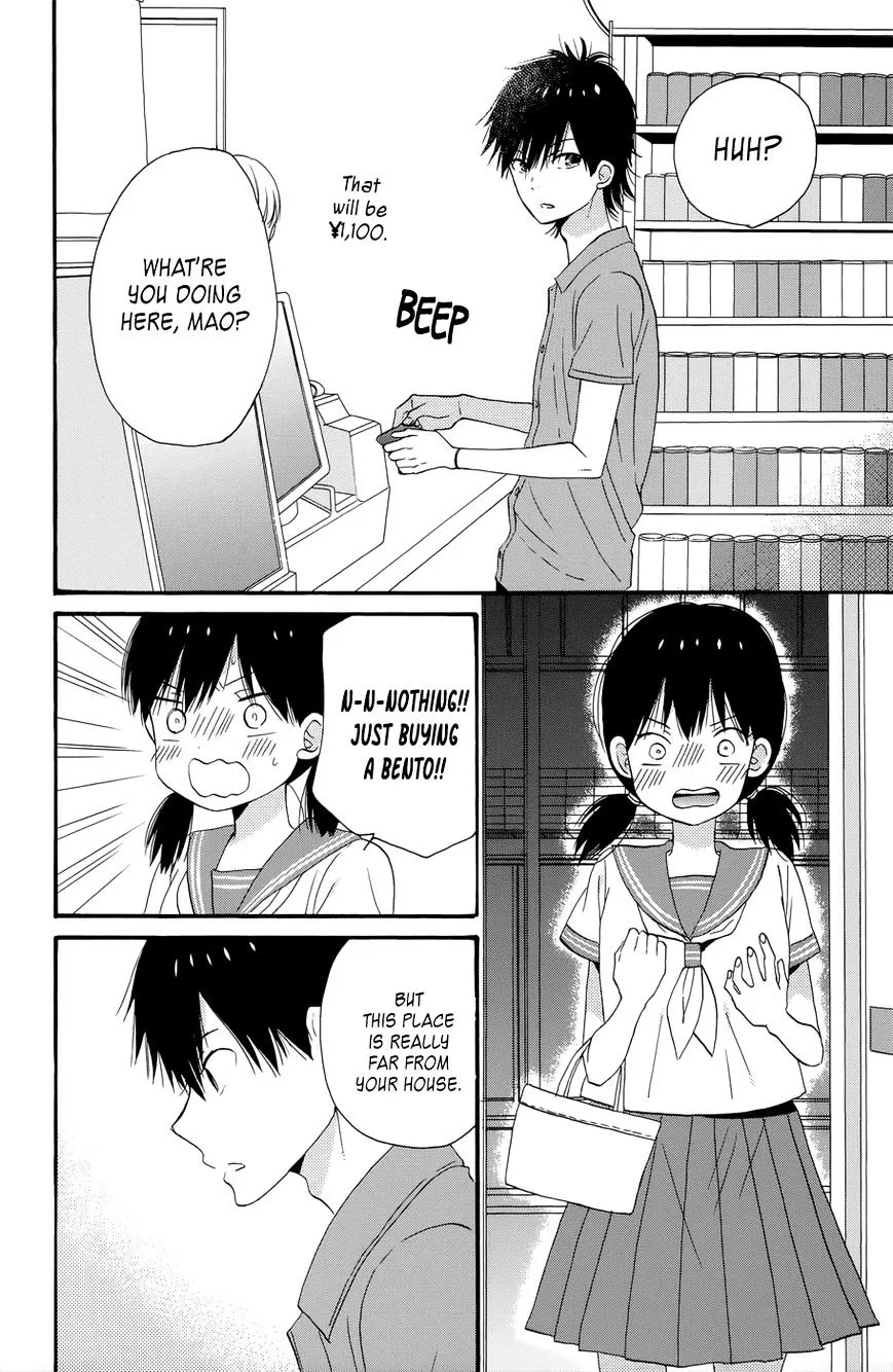 Taiyou No Ie - Page 5