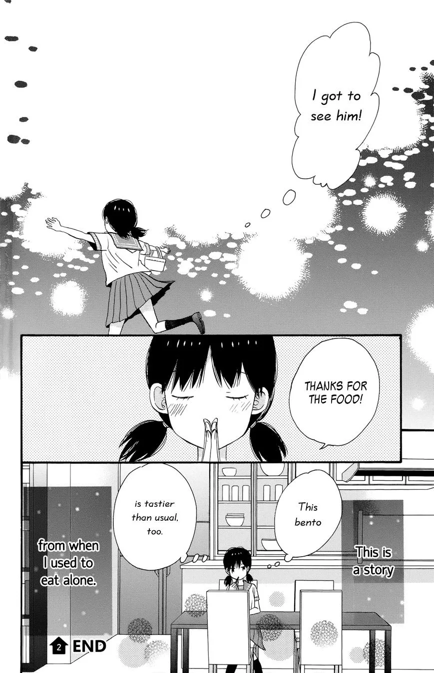 Taiyou No Ie - Page 7