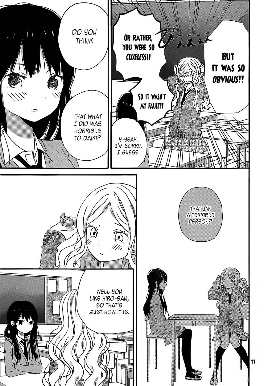 Taiyou No Ie - Page 10