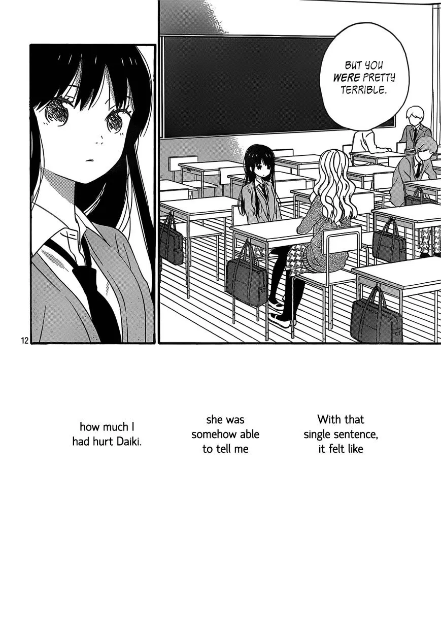 Taiyou No Ie - Page 11