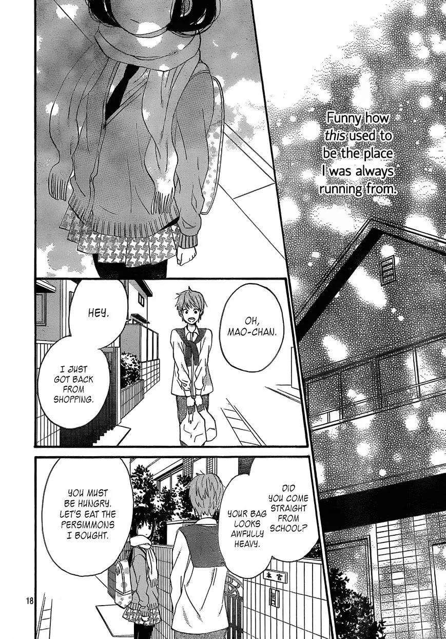 Taiyou No Ie - Page 17