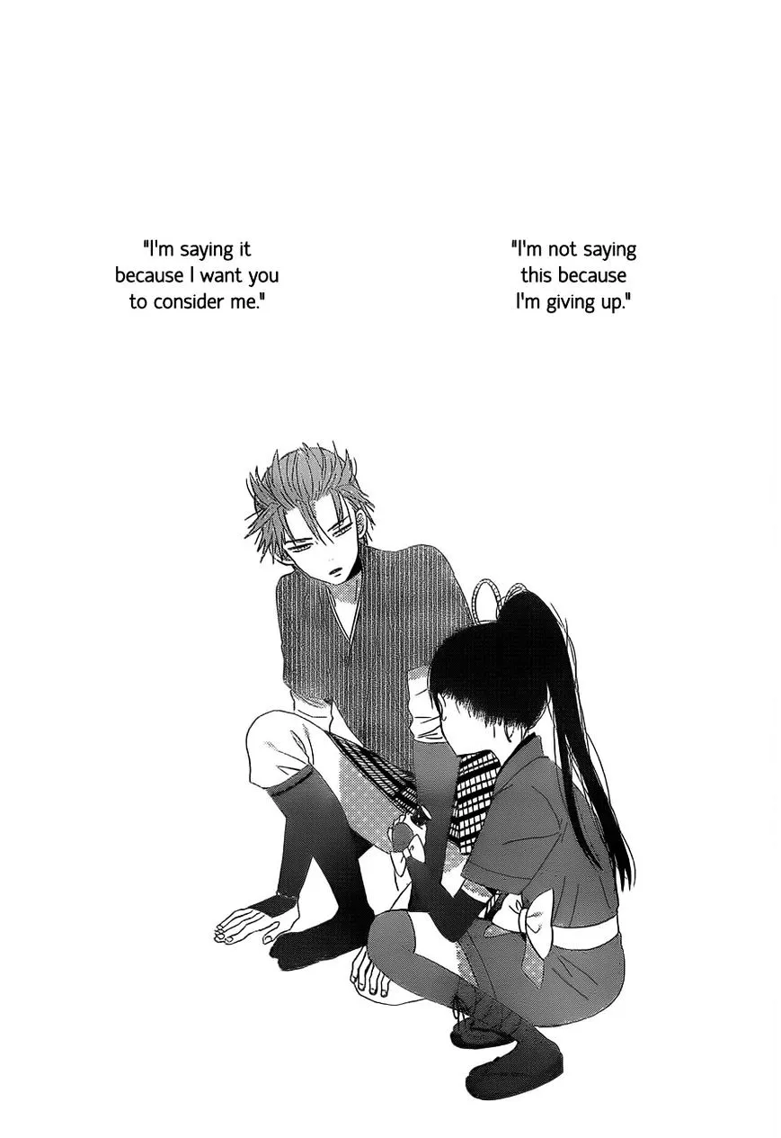 Taiyou No Ie - Page 2