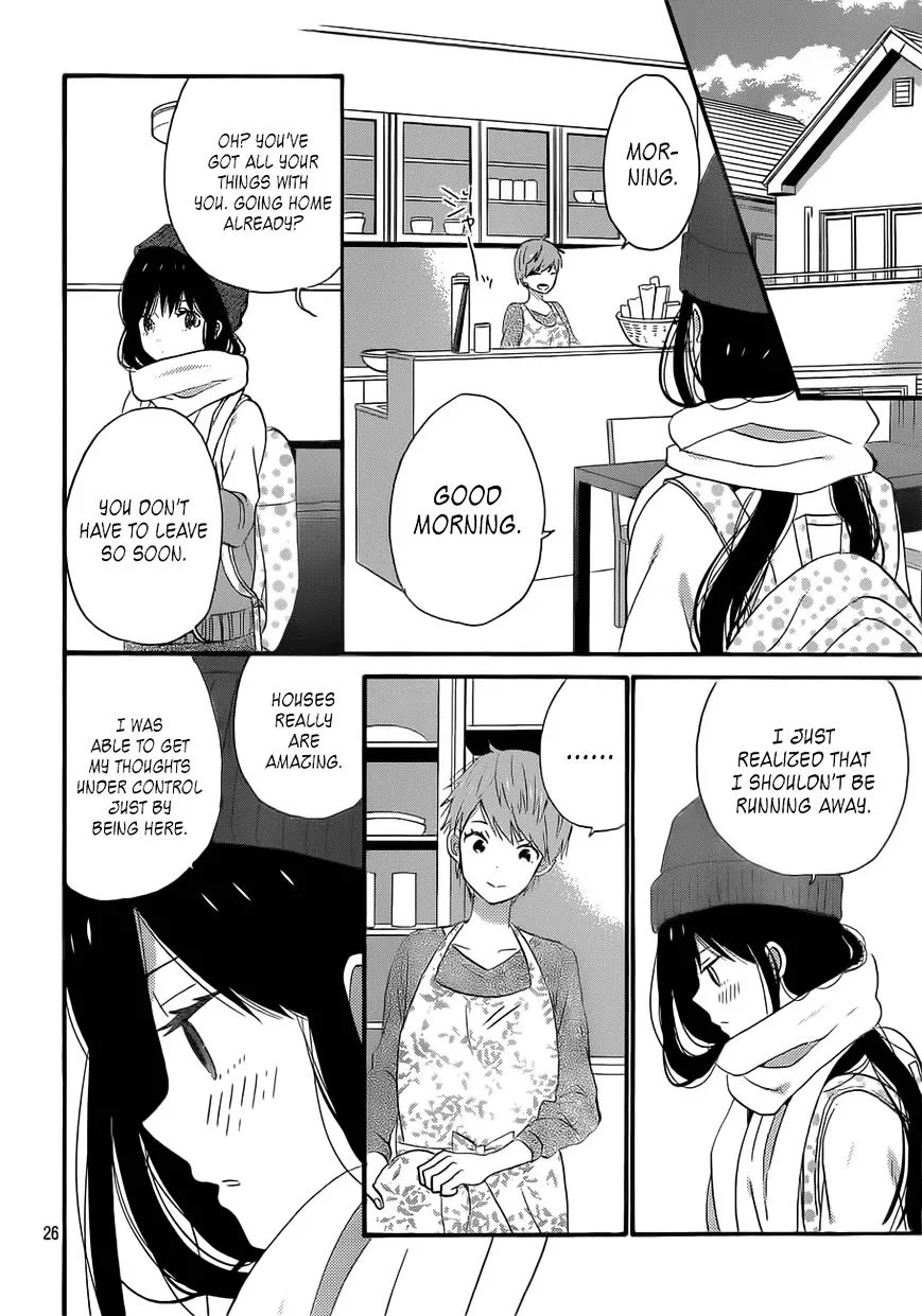 Taiyou No Ie - Page 25